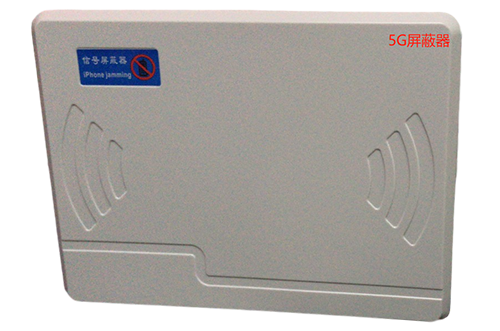 保亭经济型移动通信干扰器7路