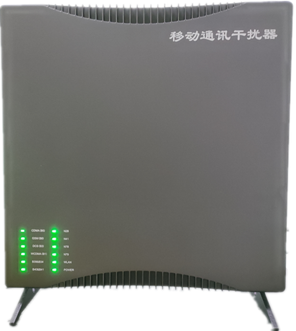  保亭信令级放装型数字移动通信干扰器