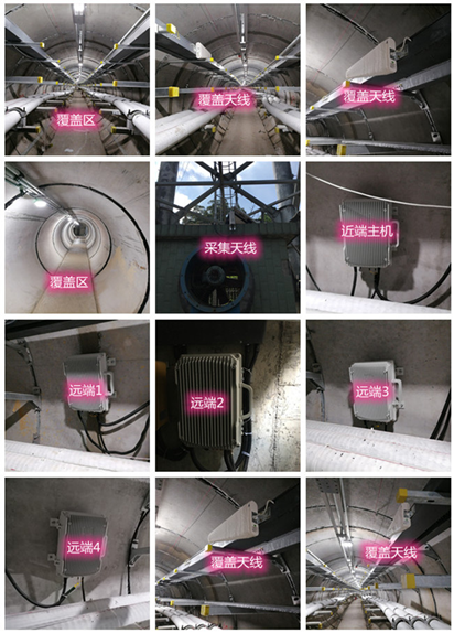  保亭电力管廊覆盖天线方案案例
