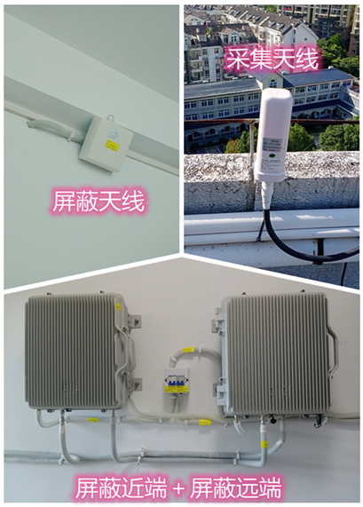  保亭某检察院保密室屏蔽案例（数字信令级）