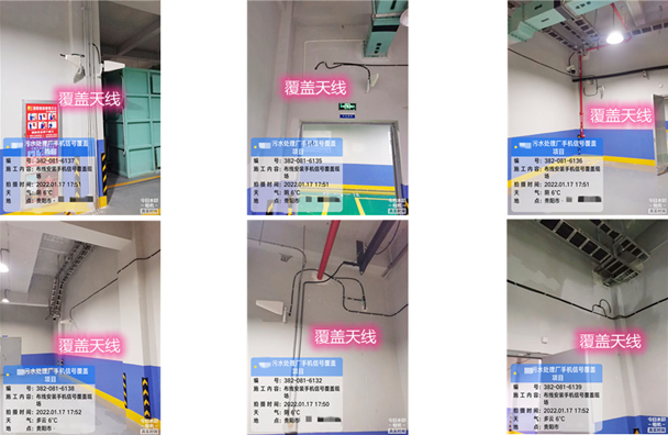  保亭污水处理净水厂地下箱体覆盖案例